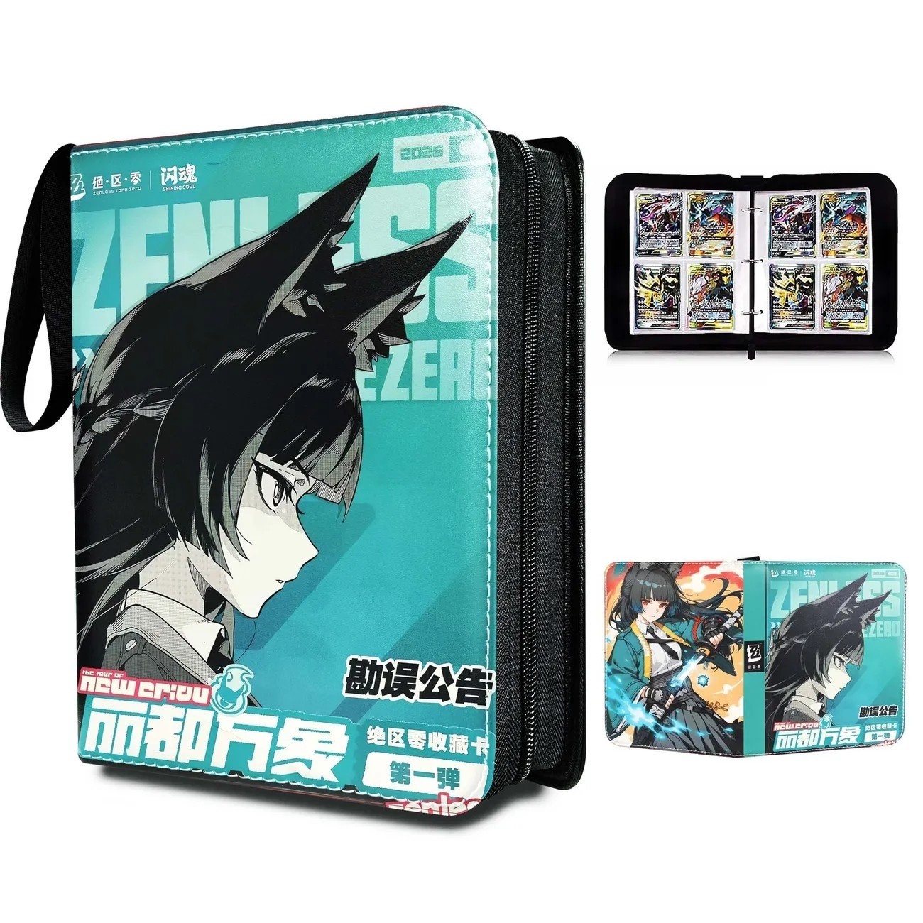 ألبوم بطاقات Zenless Zone Zero - مراجعة Trading Card Binder وسعره